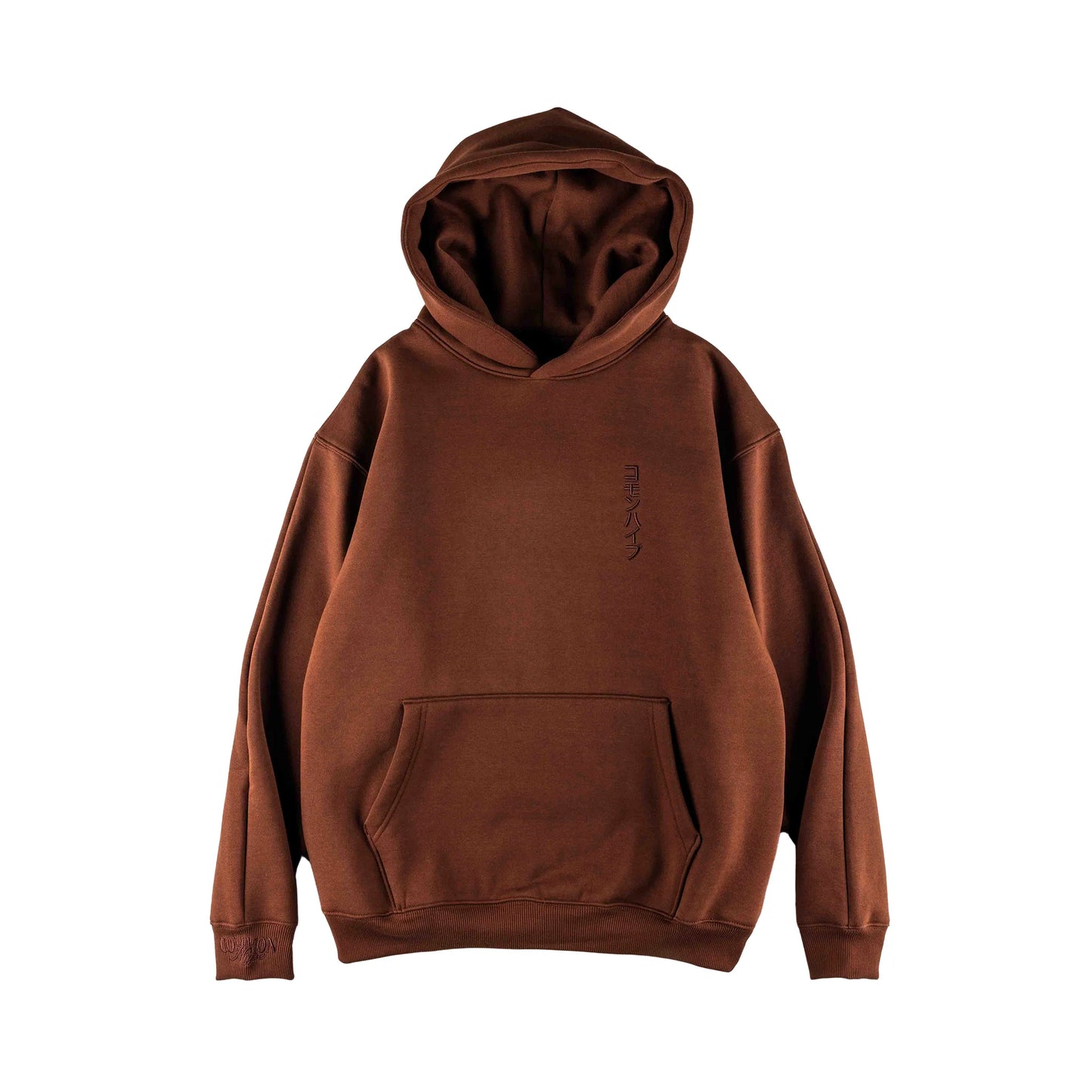 Brown Hoodie